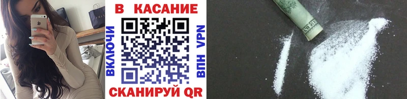 Наркошоп Каспийск COCAIN  Марихуана  A-PVP  АМФЕТАМИН  Мефедрон  ГАШ 