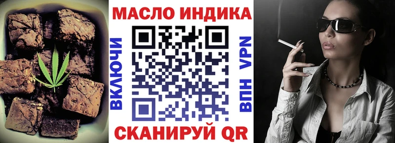 Еда ТГК марихуана  Каспийск 