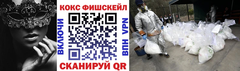 kraken ТОР Каспийск COCAIN Перу