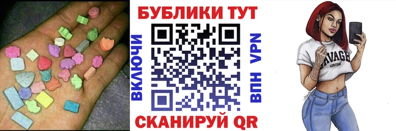 ЭКСТАЗИ TESLA где можно купить наркотик Каспийск