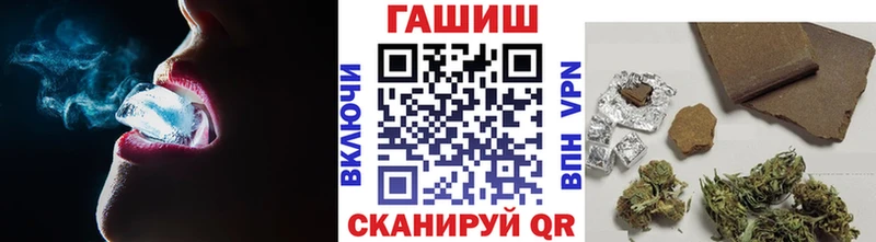 Гашиш хэш  Каспийск 