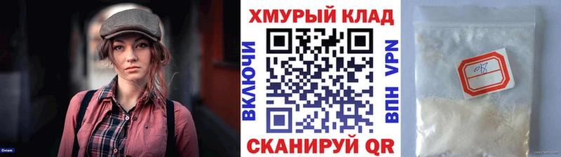 ГЕРОИН гречка OMG как зайти Каспийск