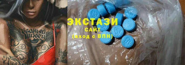 ПСИЛОЦИБИНОВЫЕ ГРИБЫ Аркадак