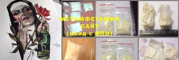 гашик Армянск