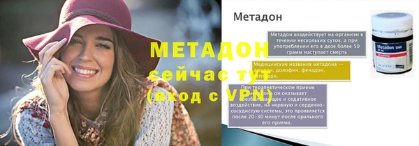гидропоника Арсеньев