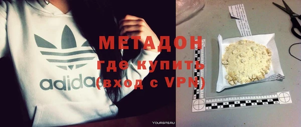 ПСИЛОЦИБИНОВЫЕ ГРИБЫ Аркадак