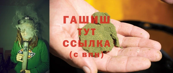 ПСИЛОЦИБИНОВЫЕ ГРИБЫ Аркадак