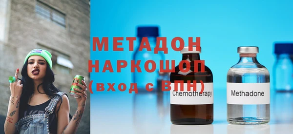 гидропоника Арсеньев