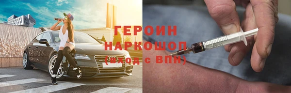 ПСИЛОЦИБИНОВЫЕ ГРИБЫ Аркадак