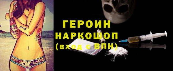 гашик Армянск