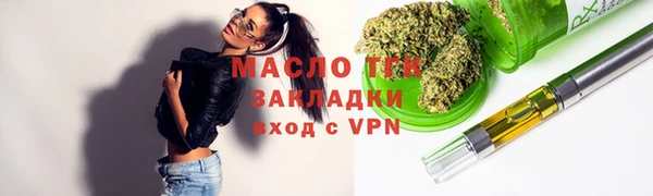 гидропоника Арсеньев