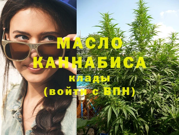 гашик Армянск