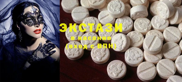 ПСИЛОЦИБИНОВЫЕ ГРИБЫ Аркадак