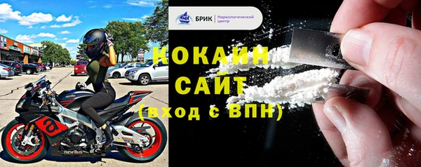 гашик Армянск