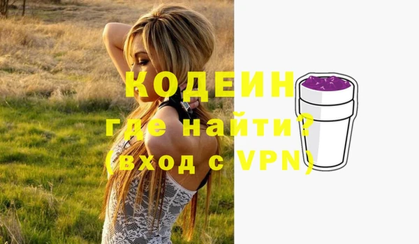 ПСИЛОЦИБИНОВЫЕ ГРИБЫ Аркадак