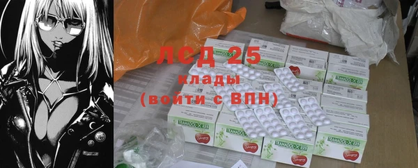 гидропоника Арсеньев