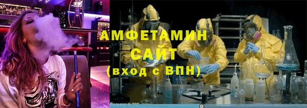 гашик Армянск