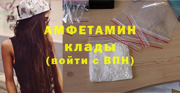 гашик Армянск