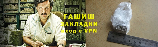 гашик Армянск