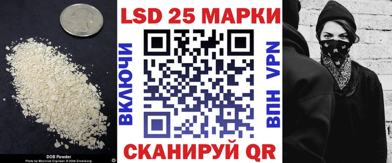 darknet формула  Каспийск  LSD-25 экстази кислота 