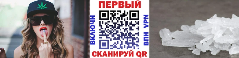 как найти   Каспийск  Первитин мет 