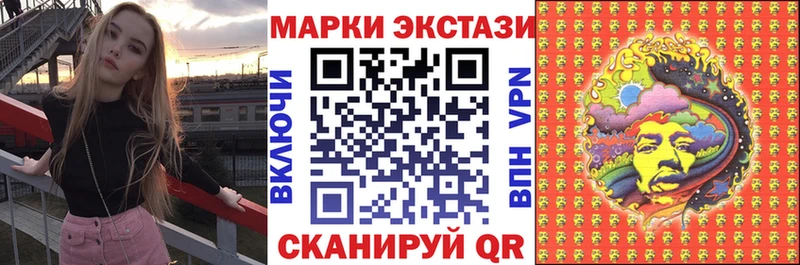 Марки NBOMe 1500мкг kraken tor Каспийск