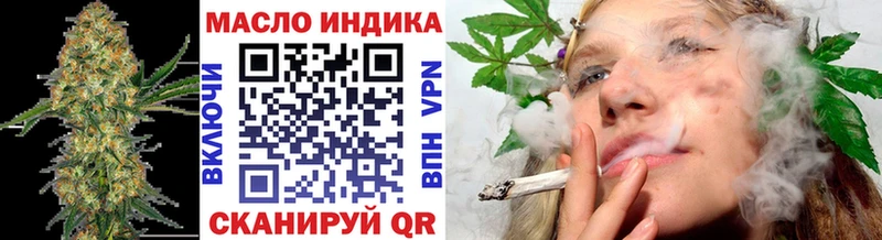 ТГК гашишное масло  где можно купить   Каспийск 