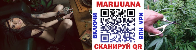 Шишки марихуана AK-47  Каспийск 